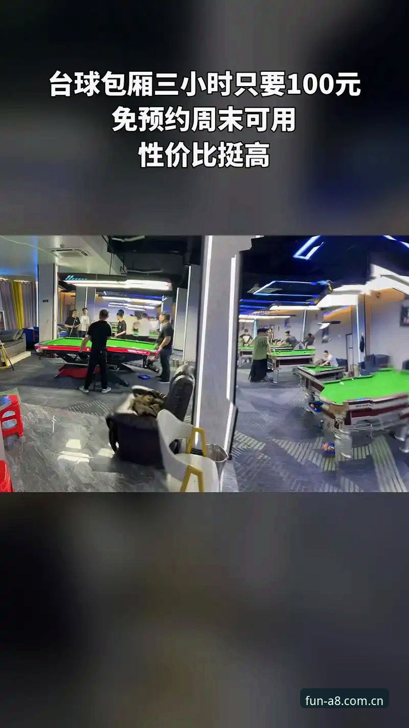 揭秘a8棋牌平台背后的真相：棋牌电竞平台怎么下载才安全高效？