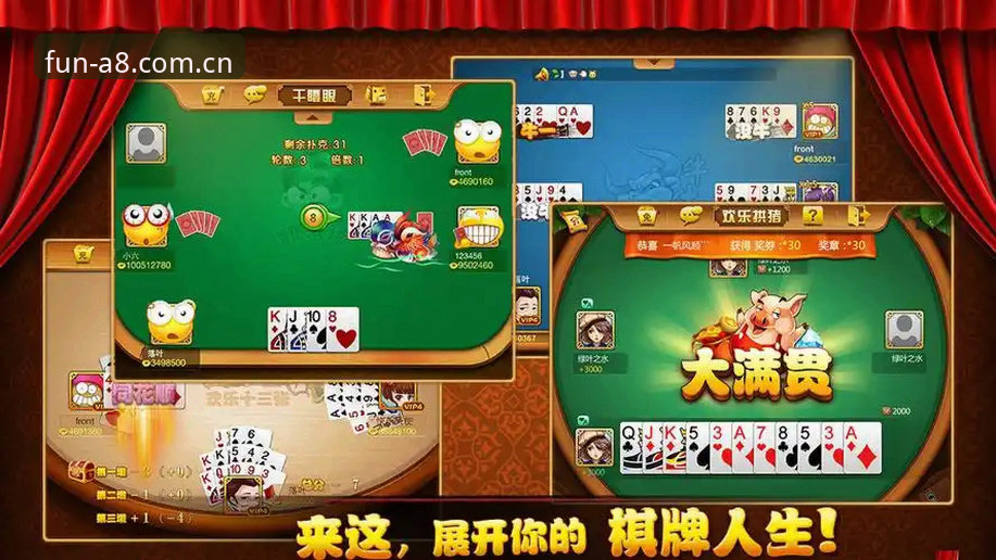 A8棋牌平台与普通棋牌APP对比：下载方式、安全性与体验的真实差距